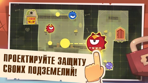 King of Thieves 2.83. Скриншот 14