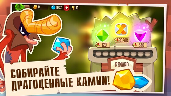 King of Thieves 2.83. Скриншот 16