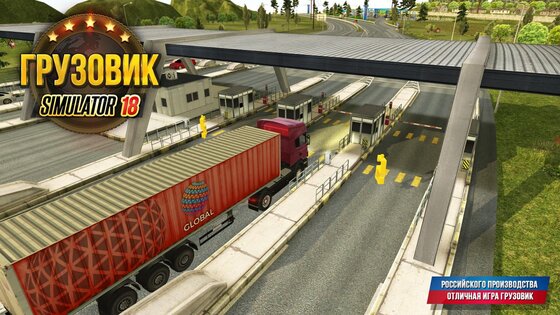 Truck Simulator Europe 1.4.0. Скриншот 8