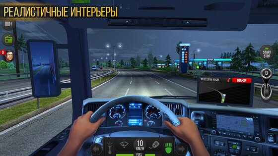 Truck Simulator Europe 1.4.0. Скриншот 11
