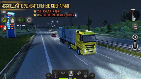 Truck Simulator Europe 1.4.0. Скриншот 16