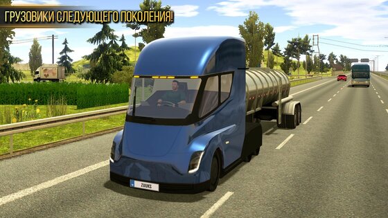 Truck Simulator Europe 1.4.0. Скриншот 19