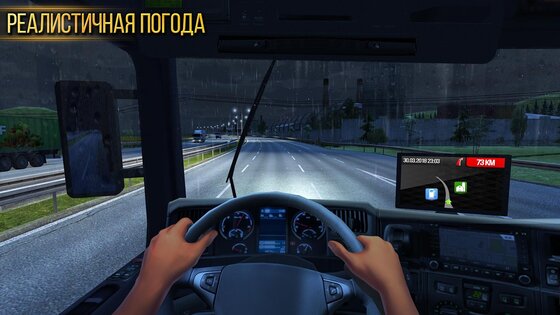 Truck Simulator Europe 1.4.0. Скриншот 20