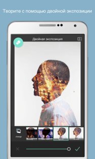 Pixlr 3.9.0. Скриншот 3