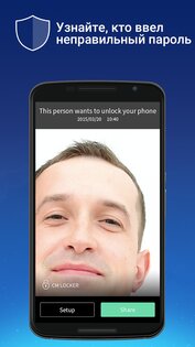 CM Locker 4.9.6. Скриншот 4