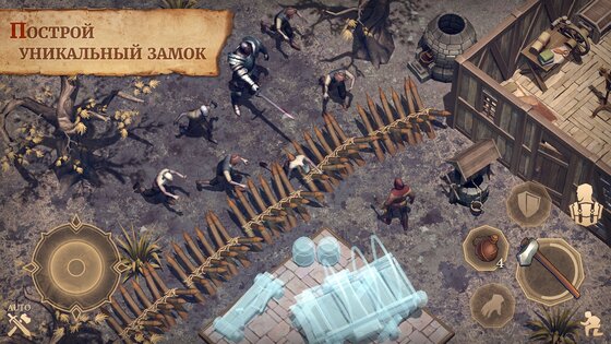 Grim Soul 8.2.6. Скриншот 6