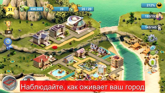City Island 4: Sim Tycoon 3.6.1. Скриншот 16