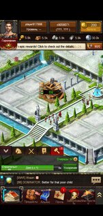 Empire War 14.247. Скриншот 4