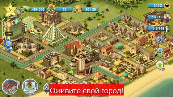 City Island 4: Sim Tycoon 3.6.1. Скриншот 20