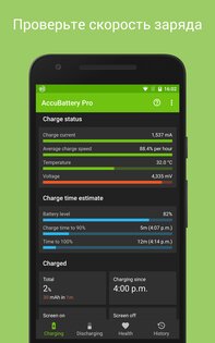 AccuBattery 2.1.8. Скриншот 1