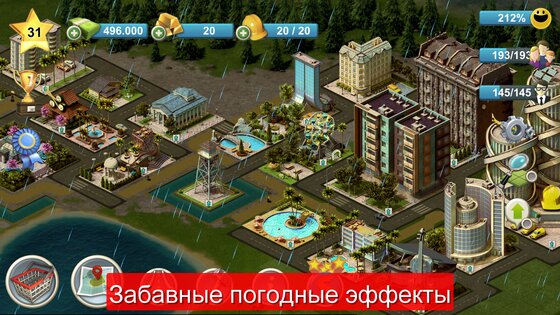 City Island 4: Sim Tycoon 3.6.1. Скриншот 19