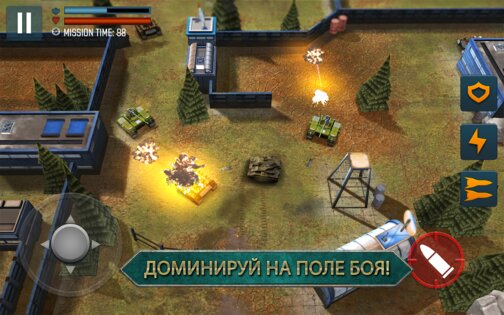 Tank Battle 1.19.9. Скриншот 24