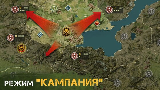 Tank Tactics 1.0.9. Скриншот 17
