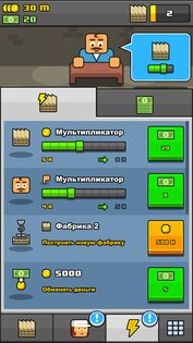 Make More 3.6.3. Скриншот 2