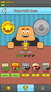 Make More 3.6.3. Скриншот 3