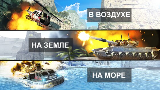 Massive Warfare - Aftermath 1.107.645. Скриншот 2