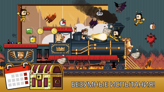 Dan The Man 1.12.75. Скриншот 4