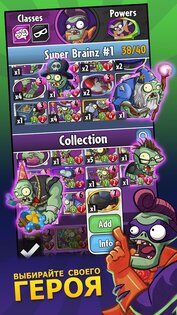 Plants vs Zombies Heroes 1.66.7. Скриншот 8