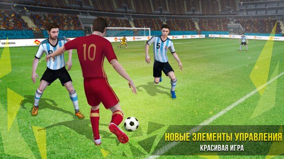 Soccer Star 5.3.8. Скриншот 5