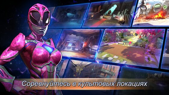 Power Rangers 3.5.3. Скриншот 17