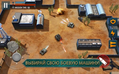 Tank Battle 1.19.9. Скриншот 22