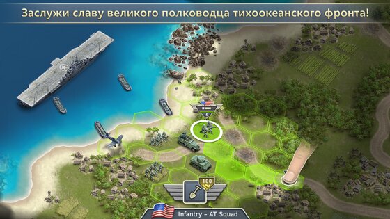 Pacific Front 1.7.10. Скриншот 1