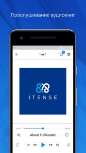 FullReader 4.3.6 (368). Скриншот 3