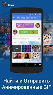 Emoji Keyboard 11.1.2.20200227. Скриншот 14