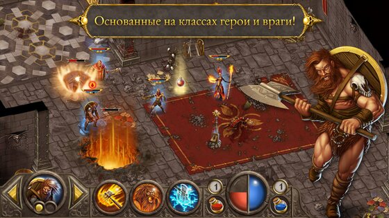 Devils and Demons 1.2.8. Скриншот 13