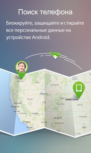 AirDroid 4.3.11.1. Скриншот 8
