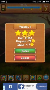 Драгоценные камни или кристаллы 1.0.543. Скриншот 5
