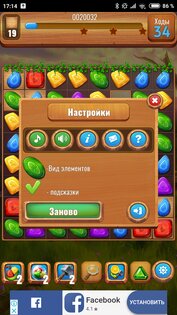 Драгоценные камни или кристаллы 1.0.543. Скриншот 8