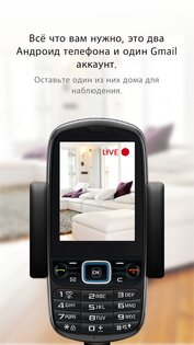 Alfred Camera 2026.16.1. Скриншот 2
