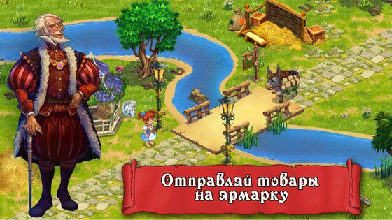 Farmdale – долина ферм 6.2.5. Скриншот 4