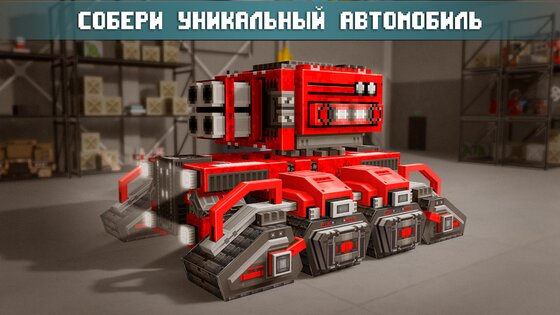 Blocky Cars Online 8.10.5. Скриншот 6