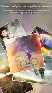PhotoDirector 20.12.1. Скриншот 9