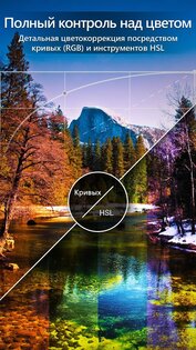 PhotoDirector 20.12.1. Скриншот 10