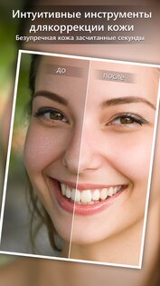 PhotoDirector 20.12.1. Скриншот 12