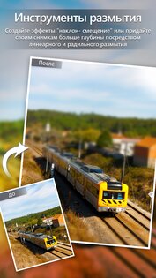 PhotoDirector 20.12.1. Скриншот 19