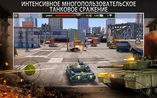 Iron Force 4.11.2. Скриншот 2
