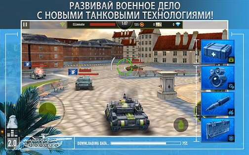 Iron Force 4.11.2. Скриншот 4