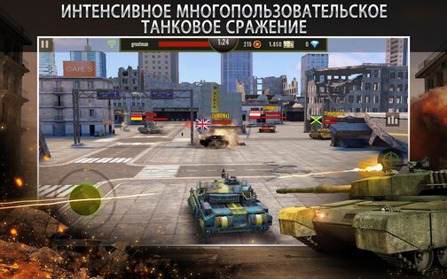 Iron Force 4.11.2. Скриншот 9