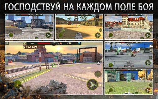 Iron Force 4.11.2. Скриншот 10