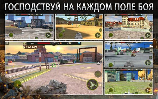 Iron Force 4.11.2. Скриншот 17