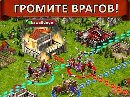 Game of War 12.0.2.664. Скриншот 14