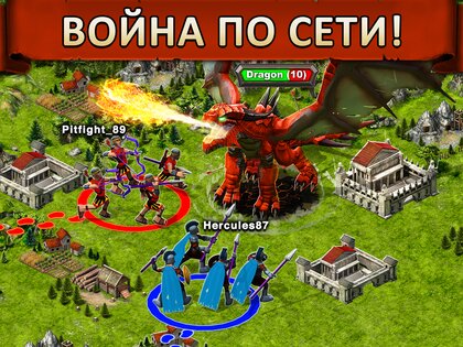Game of War 12.0.2.664. Скриншот 12