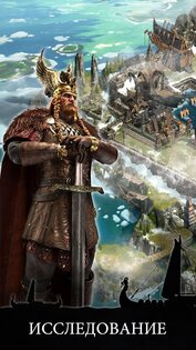 Clash of Kings 12.02.0. Скриншот 1