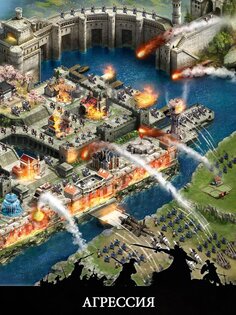 Clash of Kings 12.02.0. Скриншот 10