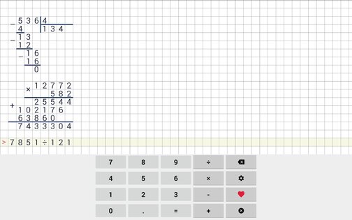 Калькулятор в столбик 5.0.2. Скриншот 6