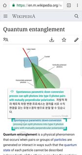Screen Translator 2.5.1. Скриншот 2